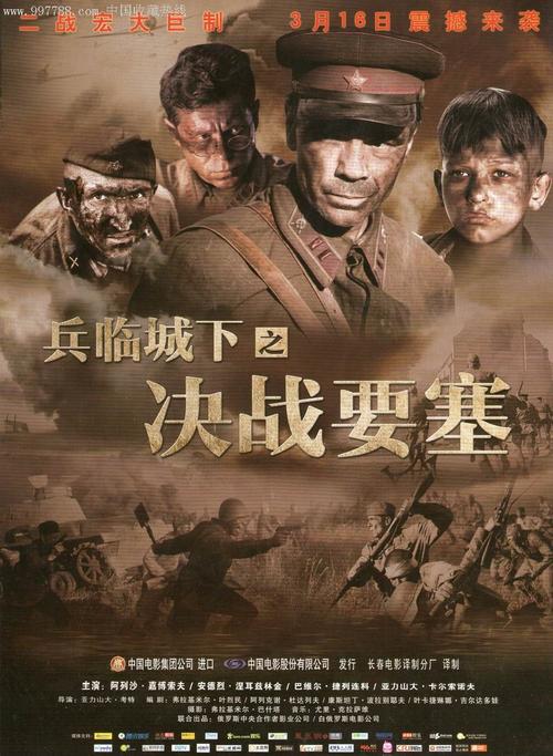 南平办理证件